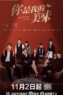 Healing Food Healing Love (2022) ปรุงเลิฟให้เธอรัก