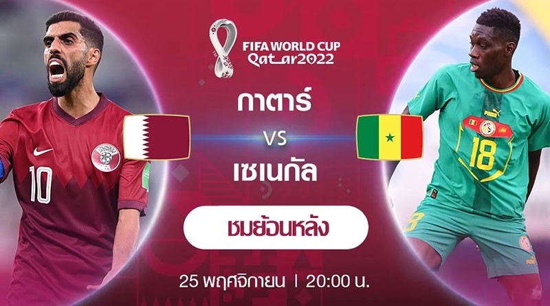 25.11.2022.Qatar VS Senegal