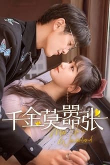 My Life as a Villain Character (2022) รู้ตัวอีกทีก็กลายเป็นคุณหนูไปซะแล้ว