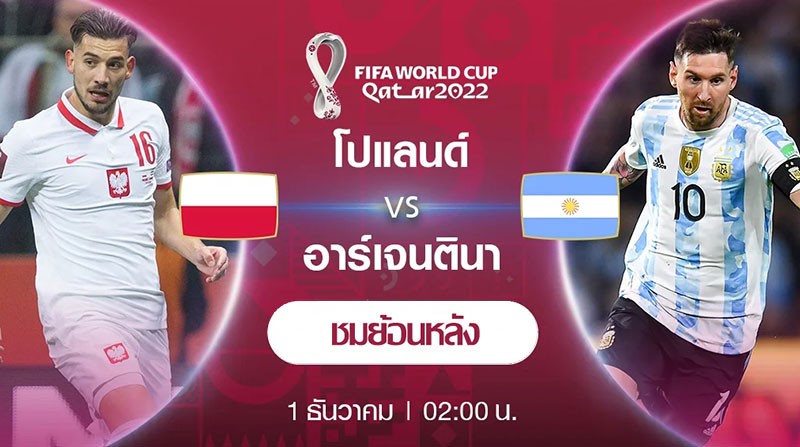 30.11.2022.Poland VS Argentina