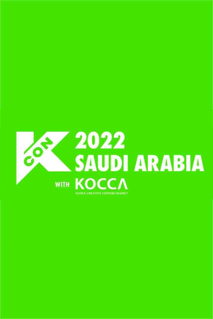 KCON 2022 at SAUDI ARABIA