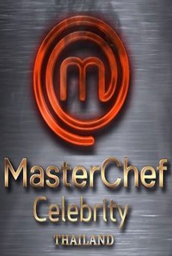MasterChef Celebrity