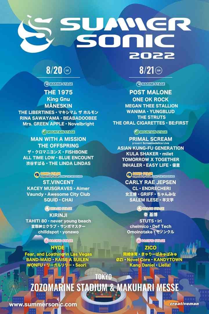 Wowow Live - Summer Sonic 2022