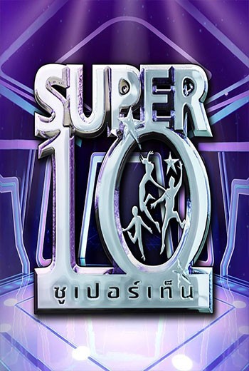 Super10