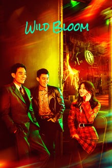 Wild Bloom (2022) เติบโตอย่างหญิงแกร่ง