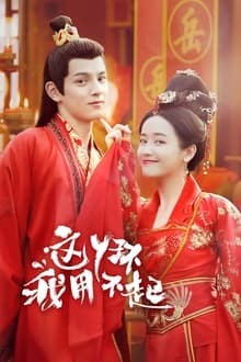 Maid Escort (2021) รักวุ่นวายยัยสาวใช้สุดป่วน