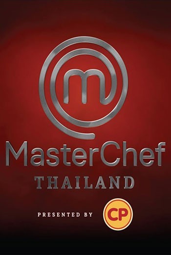 Masterchef Thailand