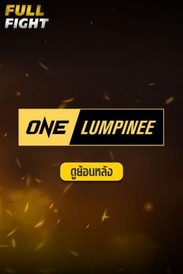 One Lumpinee (2023)