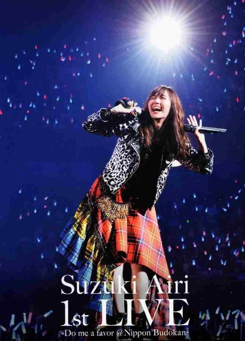Suzuki Airi - 1st LIVE - Do me a favor @ Nippon Budokan