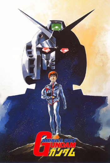 Mobile Suit Gundam 0079 : โมบิลสูทกันดั้ม 0079