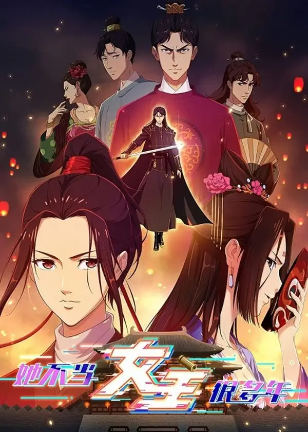 Since I Wasn't the Heroine : เลิกเป็นนางเอกนานแล้วค่ะ