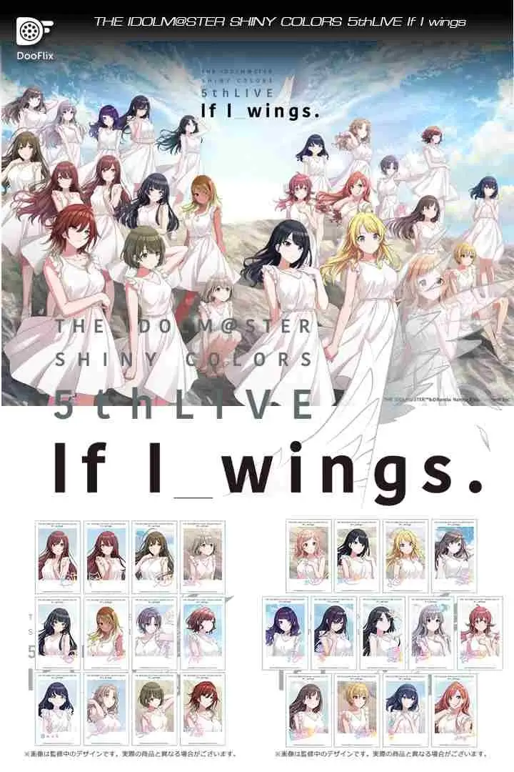 THE IDOLM@STER SHINY COLORS 5thLIVE If I wings