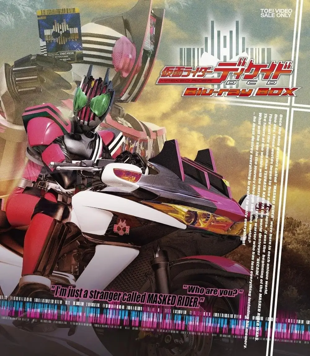 Kamen Rider Decade : คาเมนไรเดอร์ ดีเคด