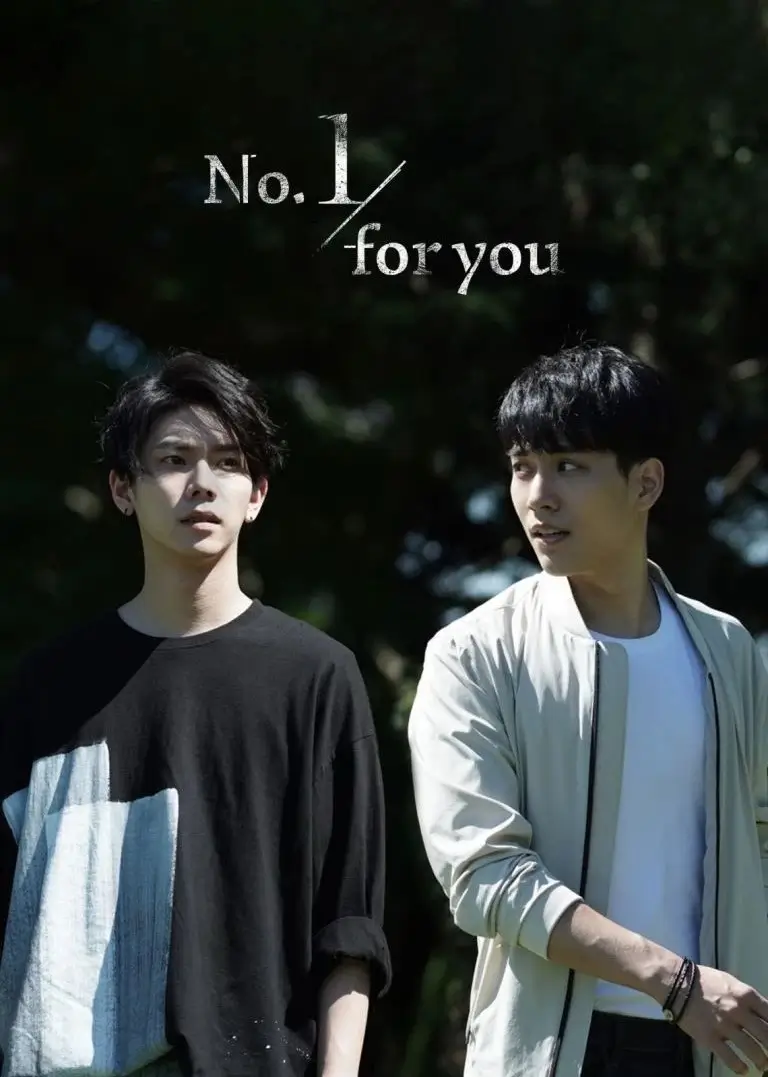 No.1 For You [Movie Version]