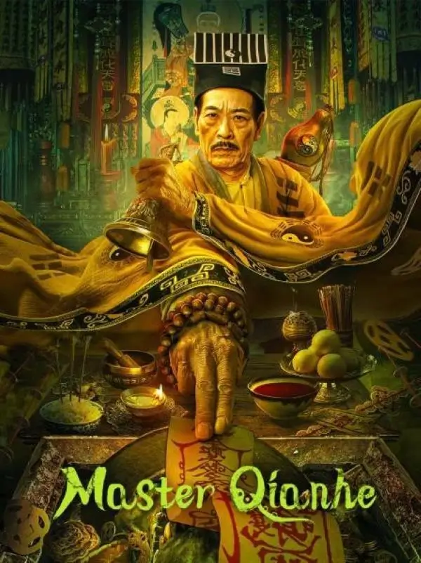 Master Qianhe | นักพรตเชียนเฮ่อ
