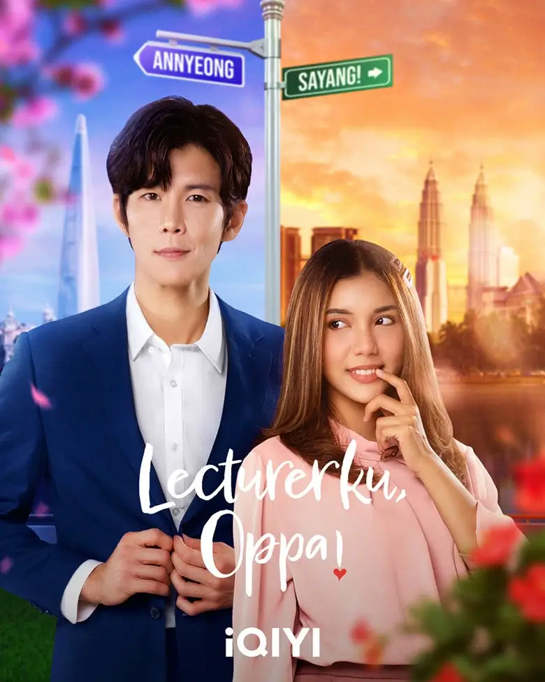 Lecturerku, Oppa! : วิชารักกับอาจารย์โอปป้า