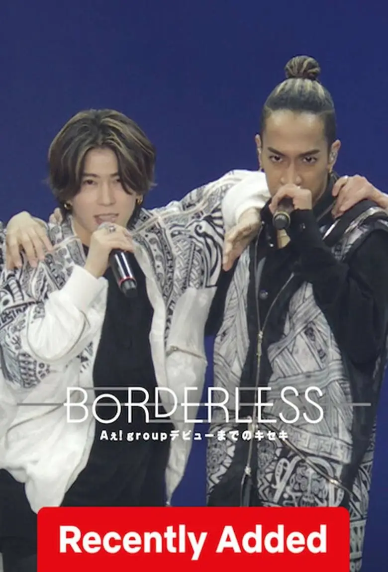 Borderless Ae! group's Debut Journey : เส้นทางเดบิวต์ Ae! Group