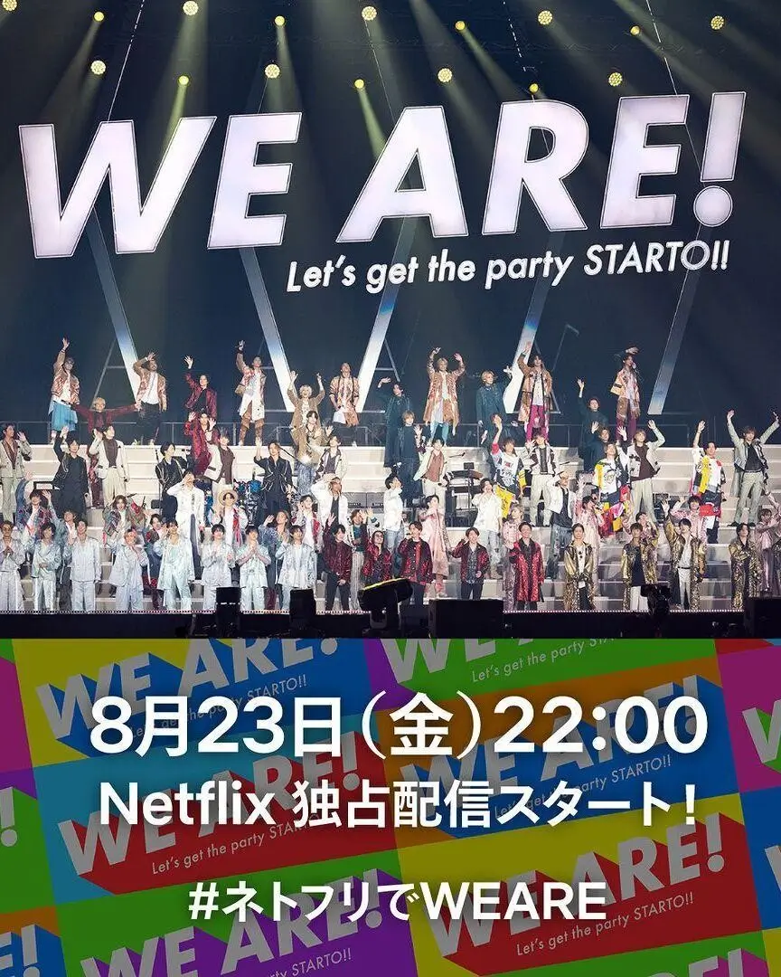 We Are! Let's get the party STARTO!!