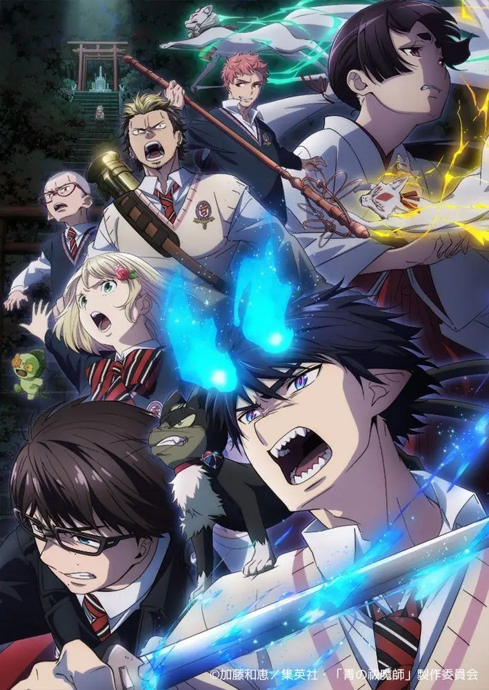 Blue Exorcist : Shimane Illuminati-hen I เอ็กซอร์ซิสต์พันธุ์ปีศาจ ภาคอิลลูมินาตีแห่งชิมาเนะ