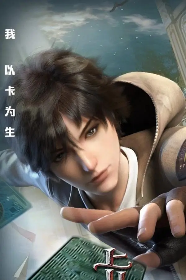 The War of Cards (Katu) มหาศึกสงครามการ์ด