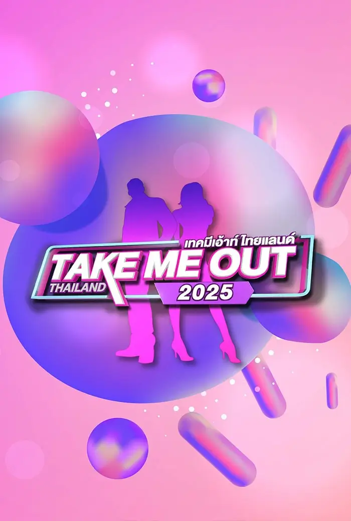 Take Me Out Thailand 2025