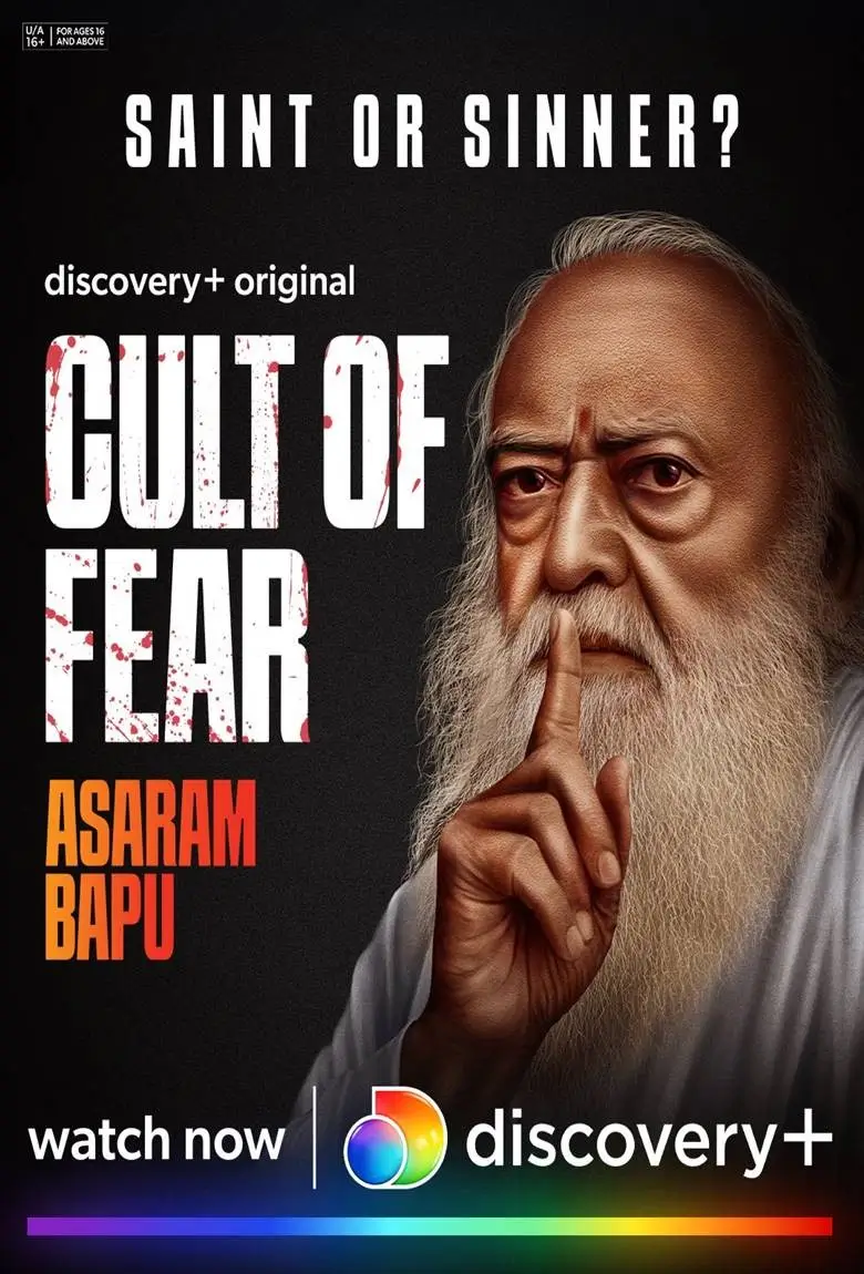 Cult of Fear: Asaram Bapu l ลัทธิแห่งความกลัว: อาสาราม บาปู