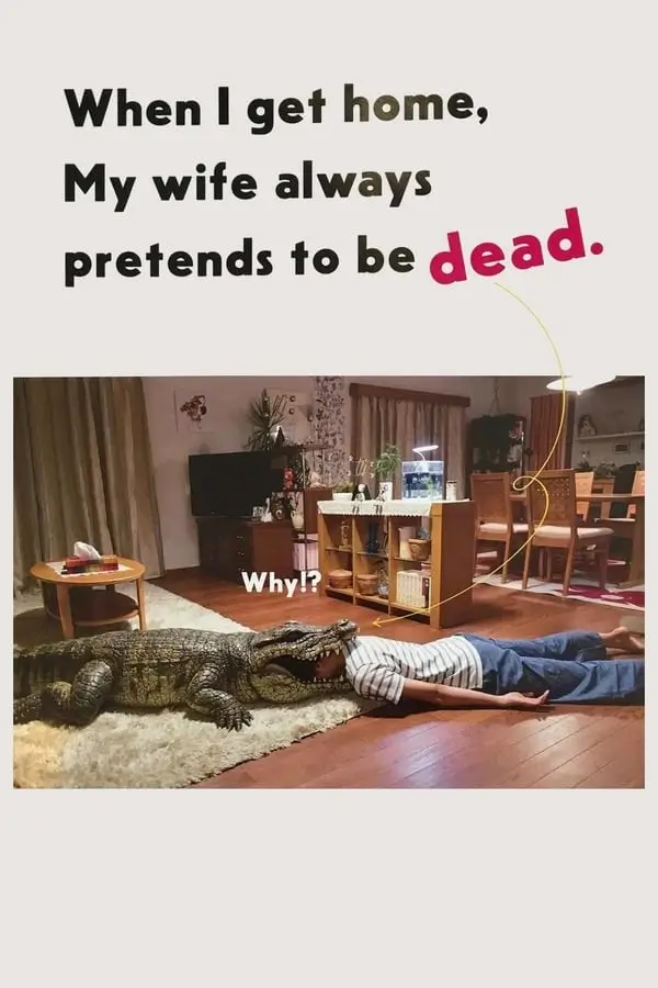 When I Get Home, My Wife Always Pretends to Be Dead | ผมล่ะเพลีย…เมียแกล้งตาย