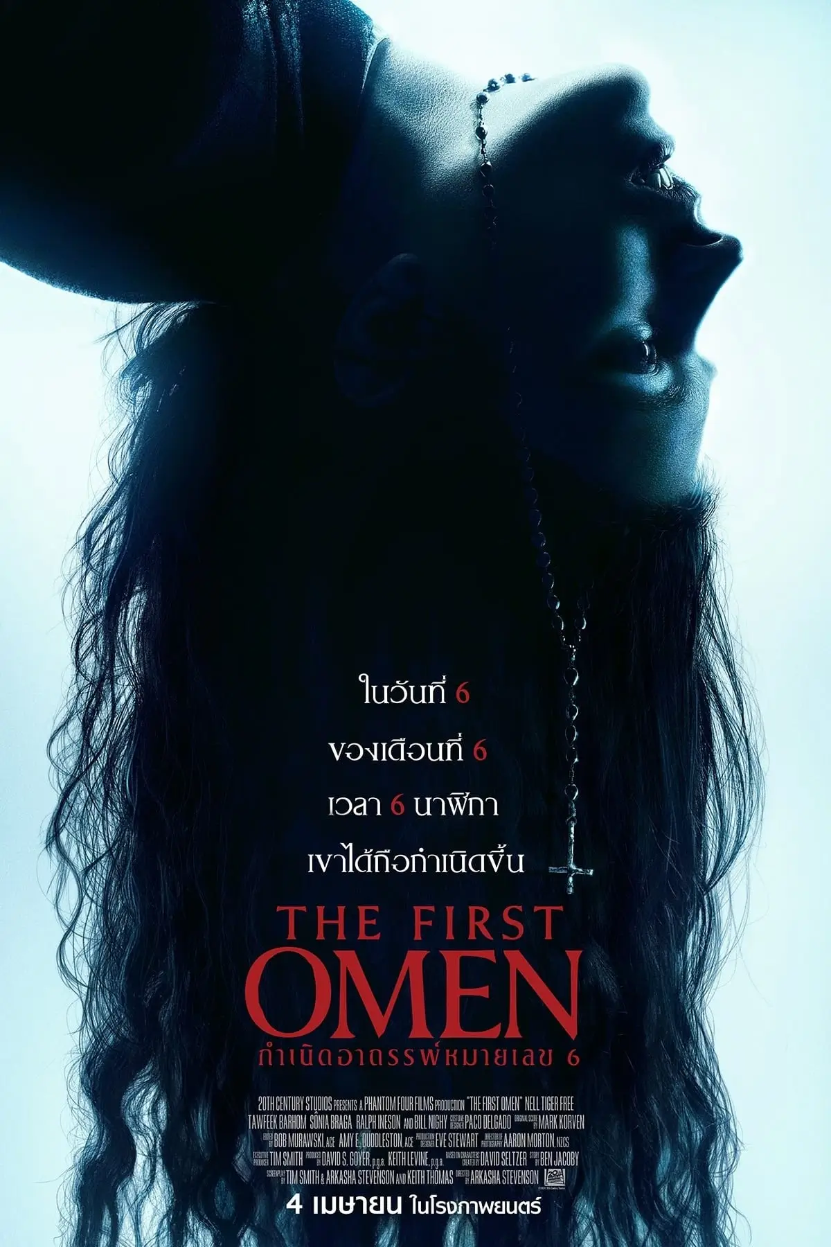 The First Omen | กำเนิดอาถรรพ์หมายเลข 6