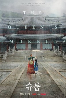 The Queen's Umbrella : ใต้ร่มราชินี