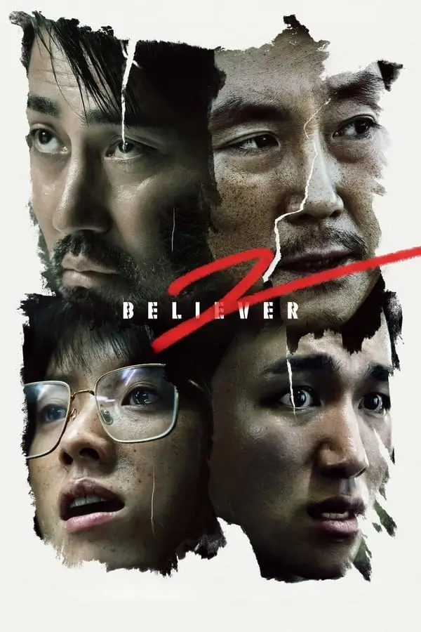 Believer 2 (독전 2)