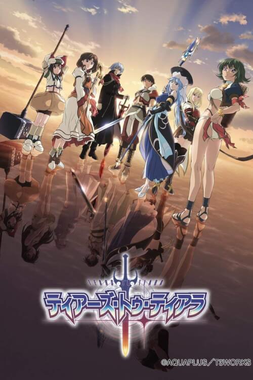 Tears To Tiara : สงครามวิถีราชันย์