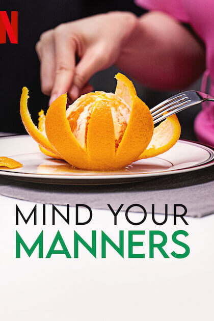 Mind Your Manners : งามมารยาท งามวัฒนธรรม