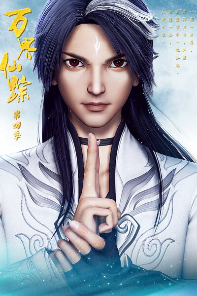 The Wonderland of Ten Thousands : ดินแดนมหัศจรรย์