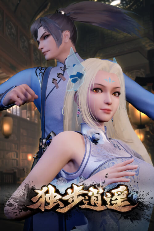 One Step Toward Freedom หนึ่งก้าวสู่อิสรภาพ