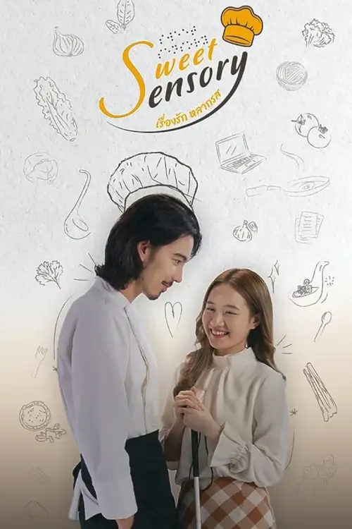 sweet sensory เรื่องรัก หลากรส