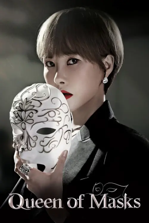 Queen of Masks (가면의 여왕)