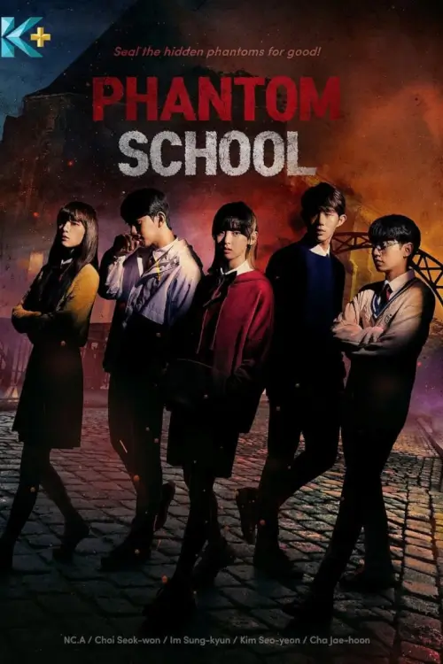 Phantom School (팬텀스쿨) : โรงเรียนผี