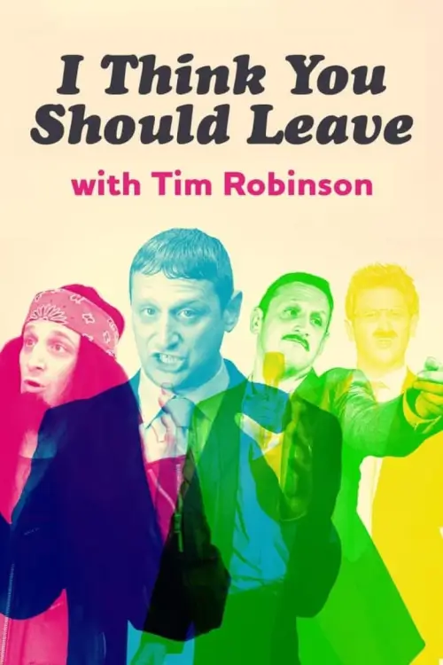 I Think You Should Leave with Tim Robinson ทิม โรบินสันโชว์: ไม่ไล่ ไม่เลิก