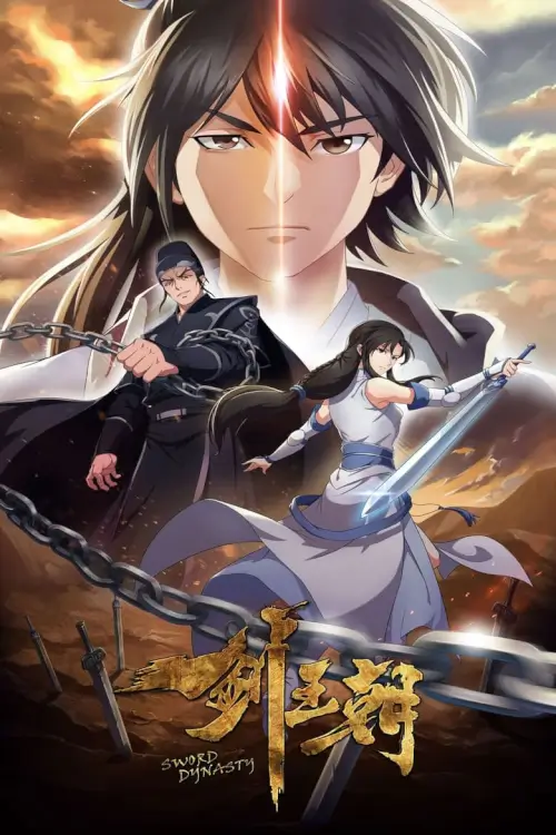 Sword Dynasty : ราชวงศ์ดาบ