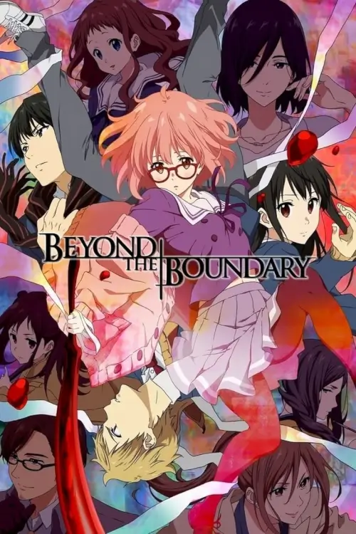 Beyond the Boundary : อีกฟากฝั่งของเขตแดน