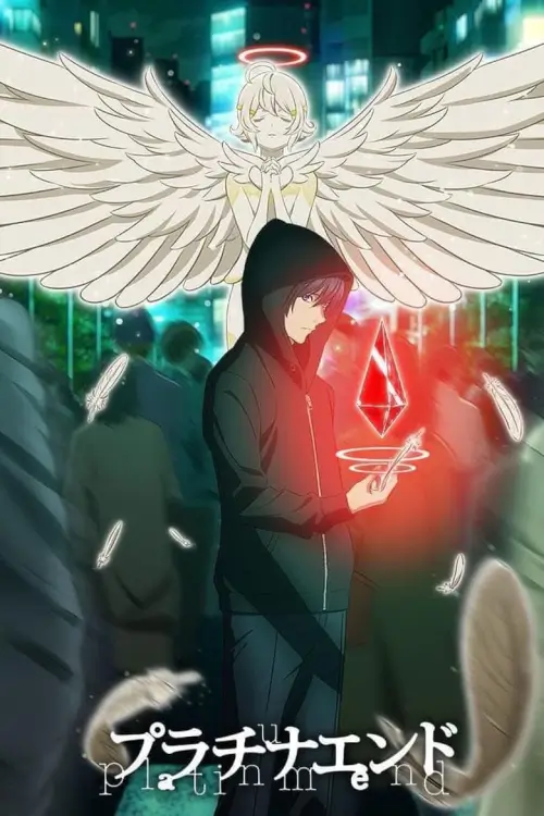 Platinum End (プラチナエンド) : แพลตตินัม เอนด์