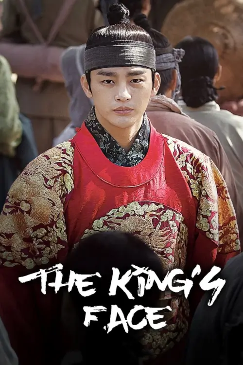 The King's Face (왕의 얼굴) : ตำราลักษณ์ ลิขิตบัลลังก์