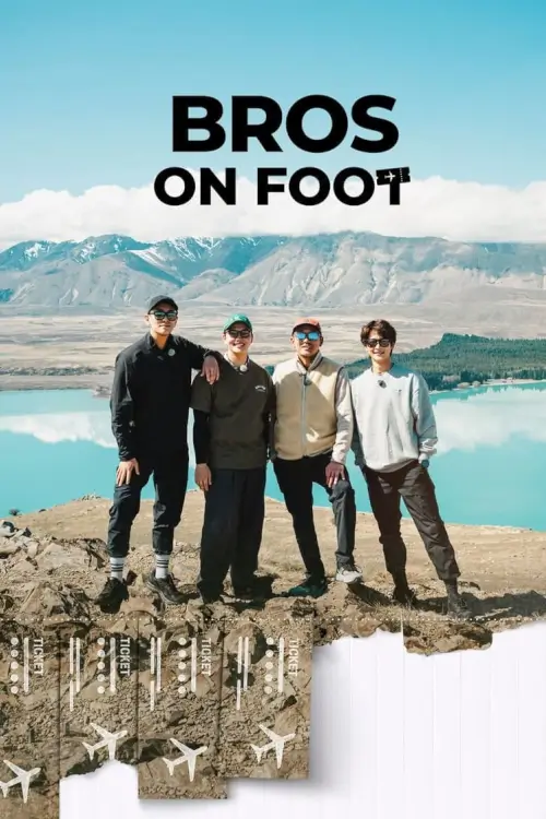 Bros On Foot (두발로 티켓팅)