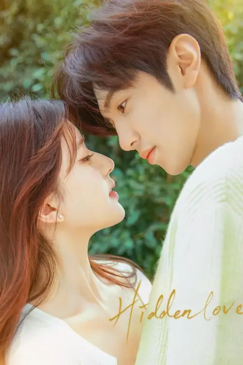 Hidden Love (2023) แอบรักให้เธอรู้
