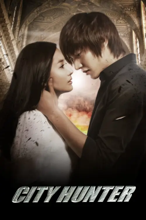 City Hunter (시티헌터) : ซิตี้ ฮันเตอร์