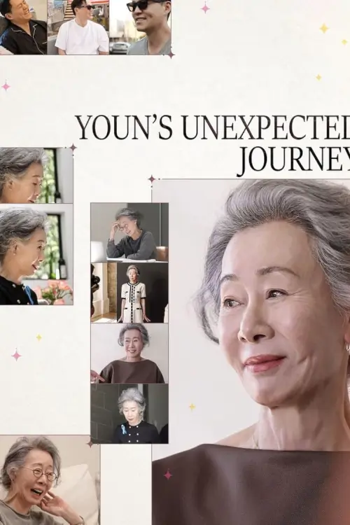 Youn's Unexpected Journey (뜻밖의 여정)