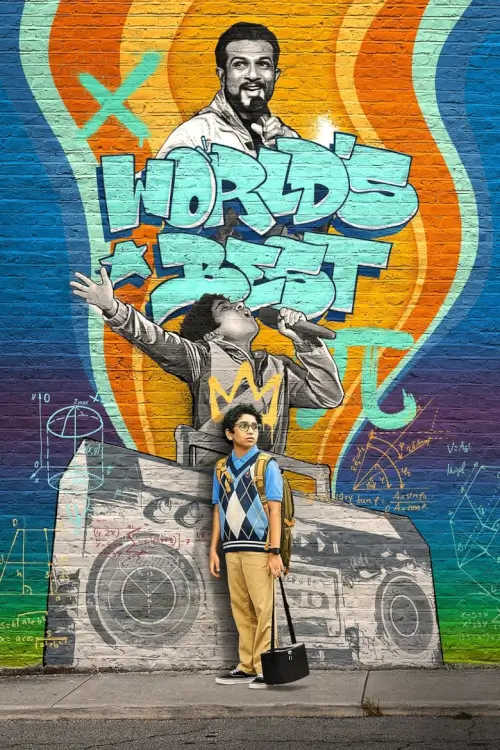 World's Best | ที่สุดของโลก