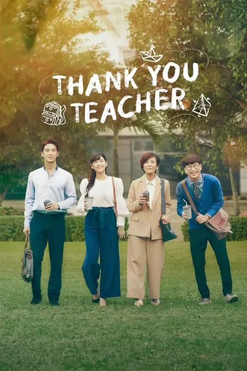 Thank You Teacher | Thank You Teacher