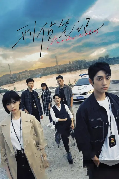 Murder Notes (2023)