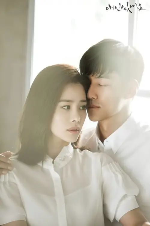 I Have a Lover (애인 있어요)